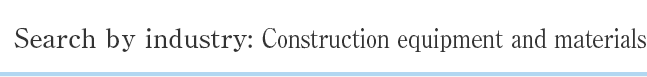 Search by industry: Construction equipment and materials