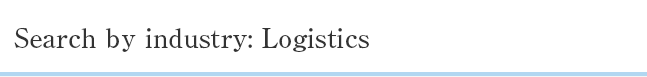 Search by industry: Logistics