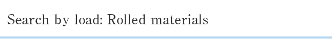 Search by load: Rolled materials