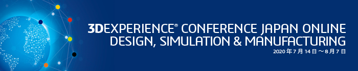 3DEXPERIENCE CONFERENCE Japan2020 ONLIN