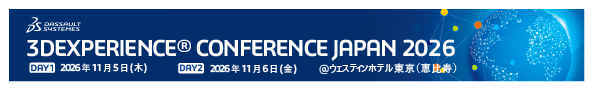 3DEXPERIENCE CONFERENCE JAPAN2026