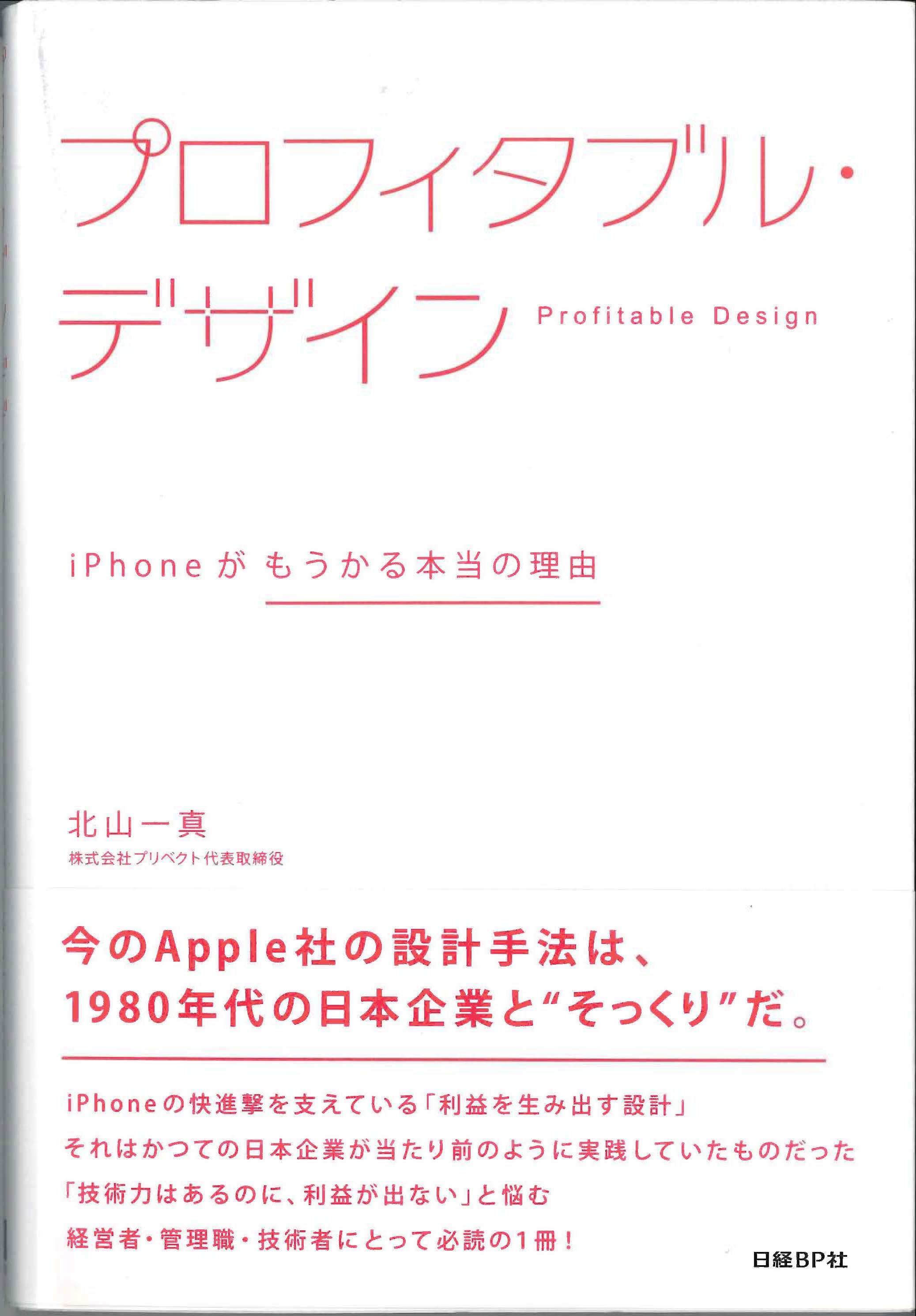 協賛