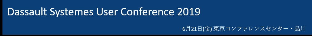 dassault-systemes-user-conference2019