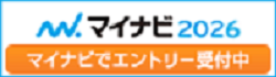 マイナビ