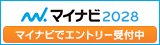 リクナビ